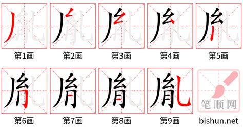 胤名字|说文解字：汉字“胤”为何意？为何用在皇家名字中？